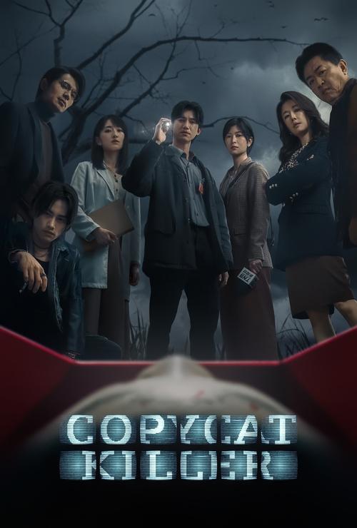 How to Watch Copycat Killer Online in 4K