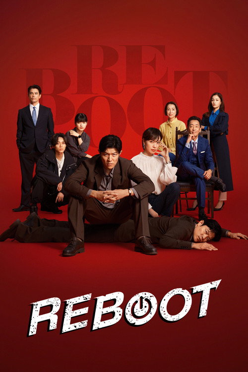How to Watch Reboot Online in 4K